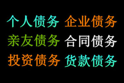 成功为旅行社追回200万团队旅游款